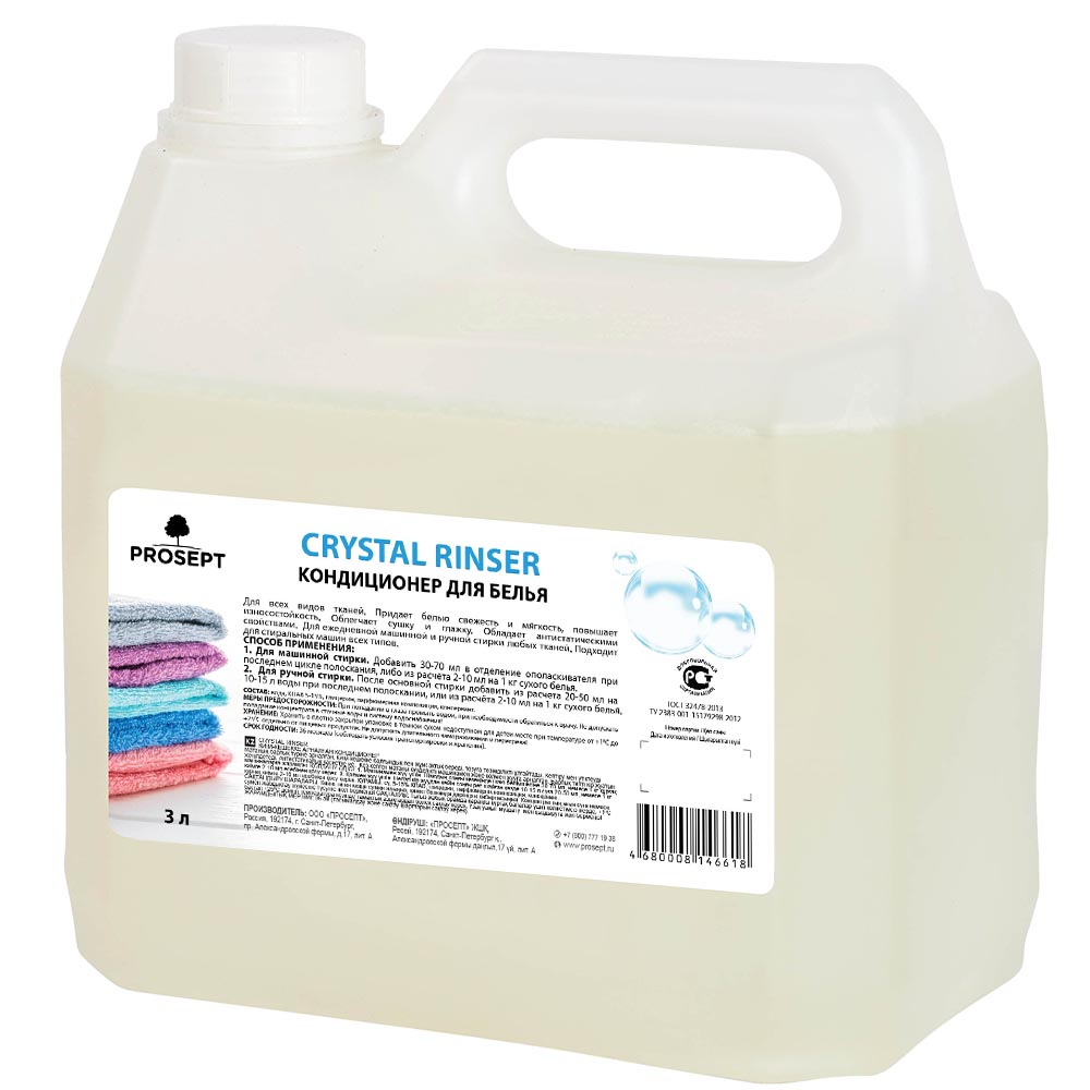 CRYSTAL - средства для стирки  Crystal Rinser 3 л