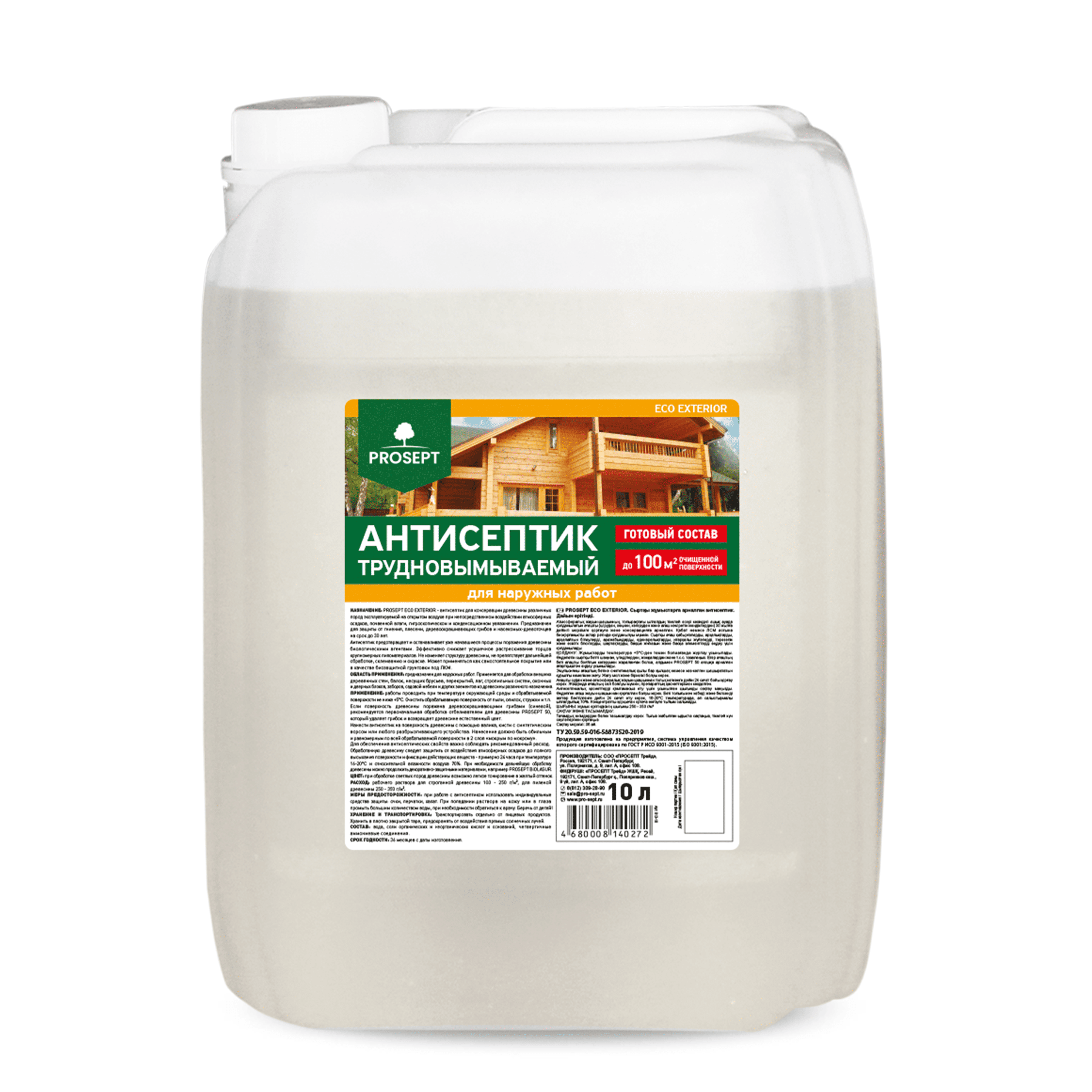 Антисептики и защитные составы PROSEPT ECO EXTERIOR 10 л