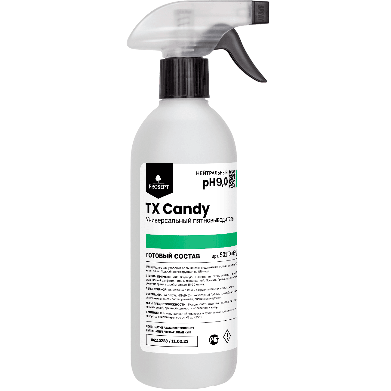 Химия для Профессионального клининга  TX Candy