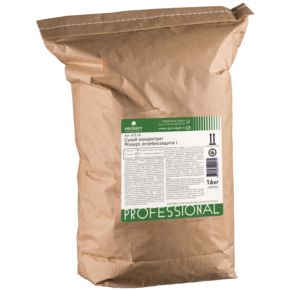 Огнебиозащита PROSEPT ОГНЕБИО 16 кг