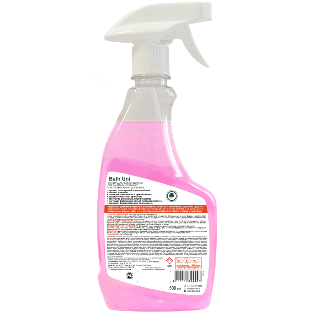 Бытовая химия Bath Uni 500 мл