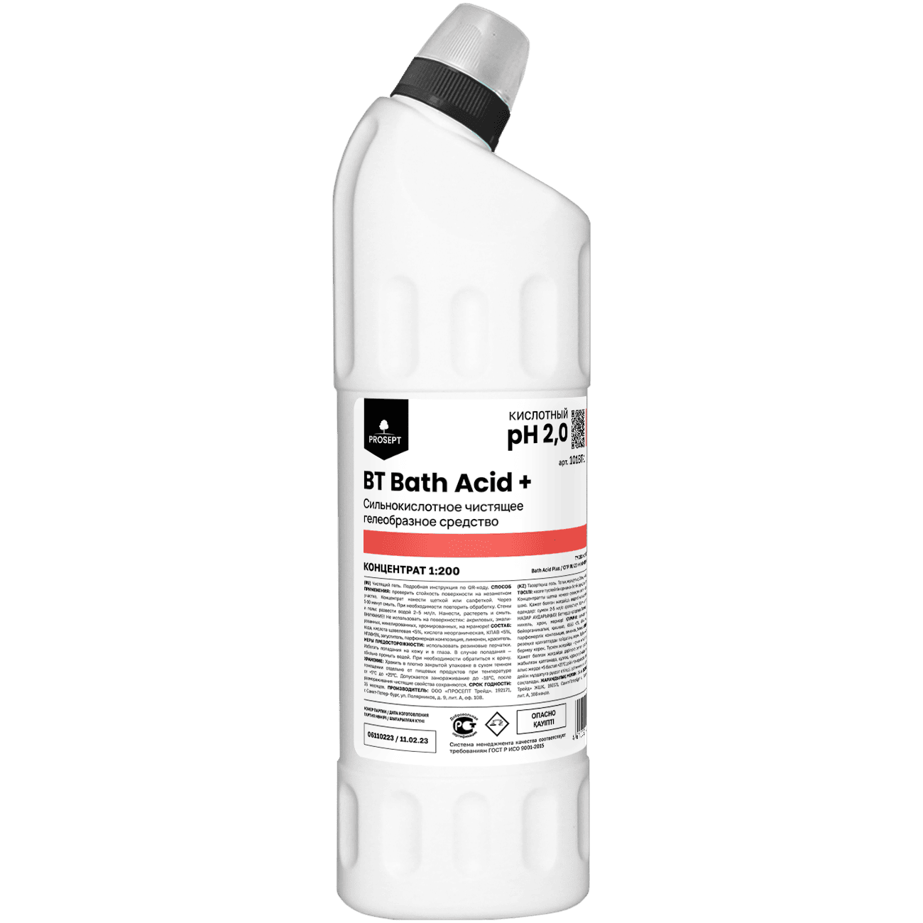 Химия для Профессионального клининга  BT Bath Acid + 0,5