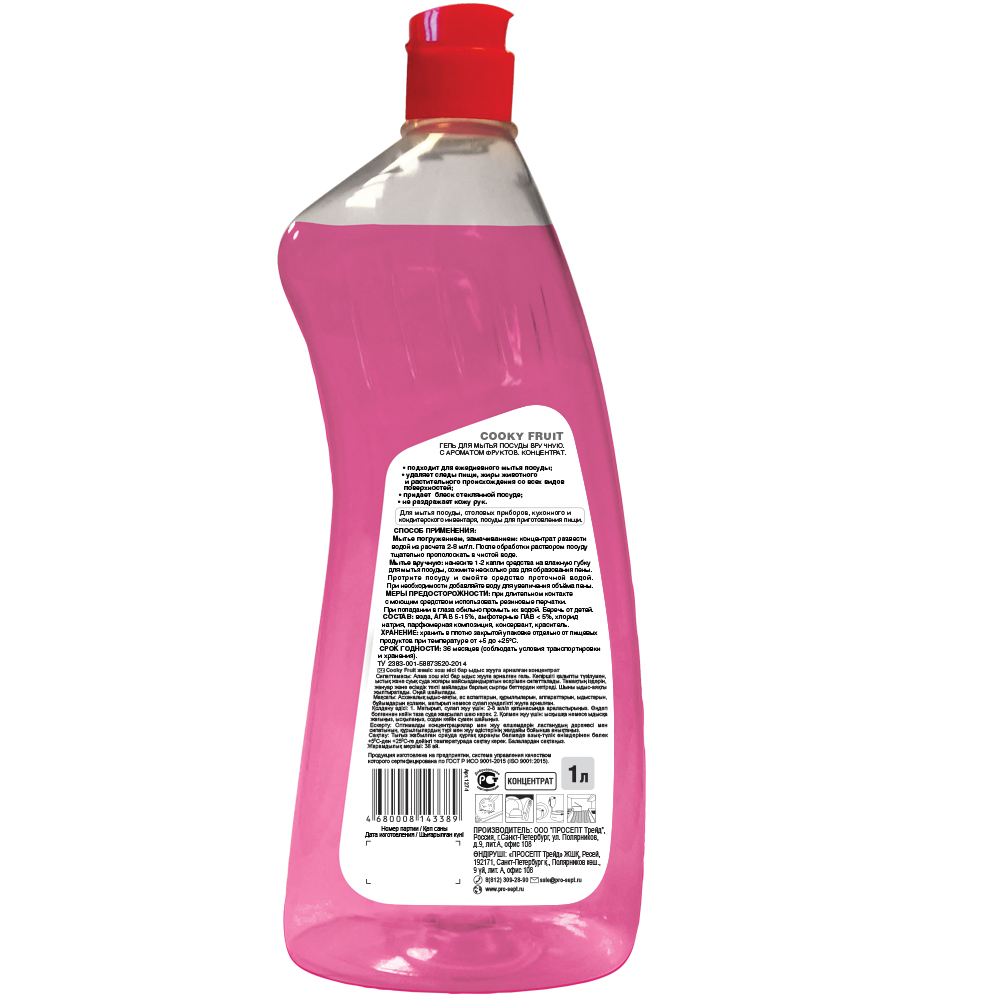 Уборка кухни Cooky Fruit 1 л