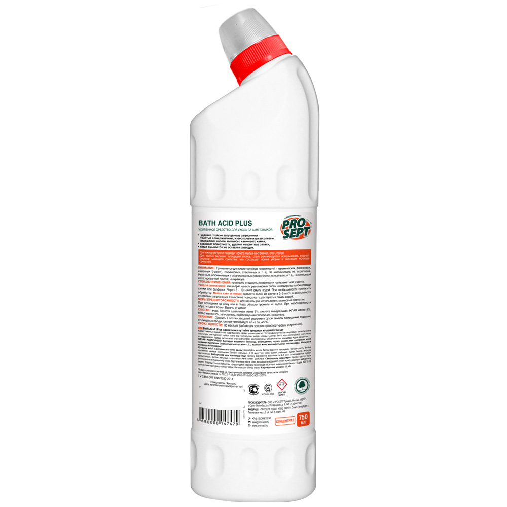 Средства для сантехники Bath Acid Plus Citrus 0,75 л