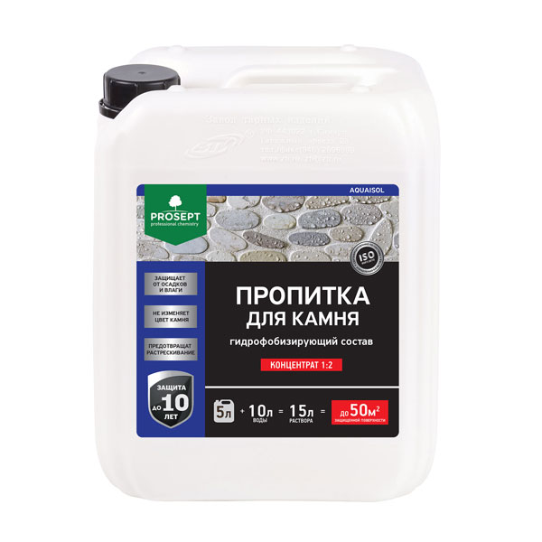 Защита минеральных поверхностей PROSEPT AQUAISOL 5 л