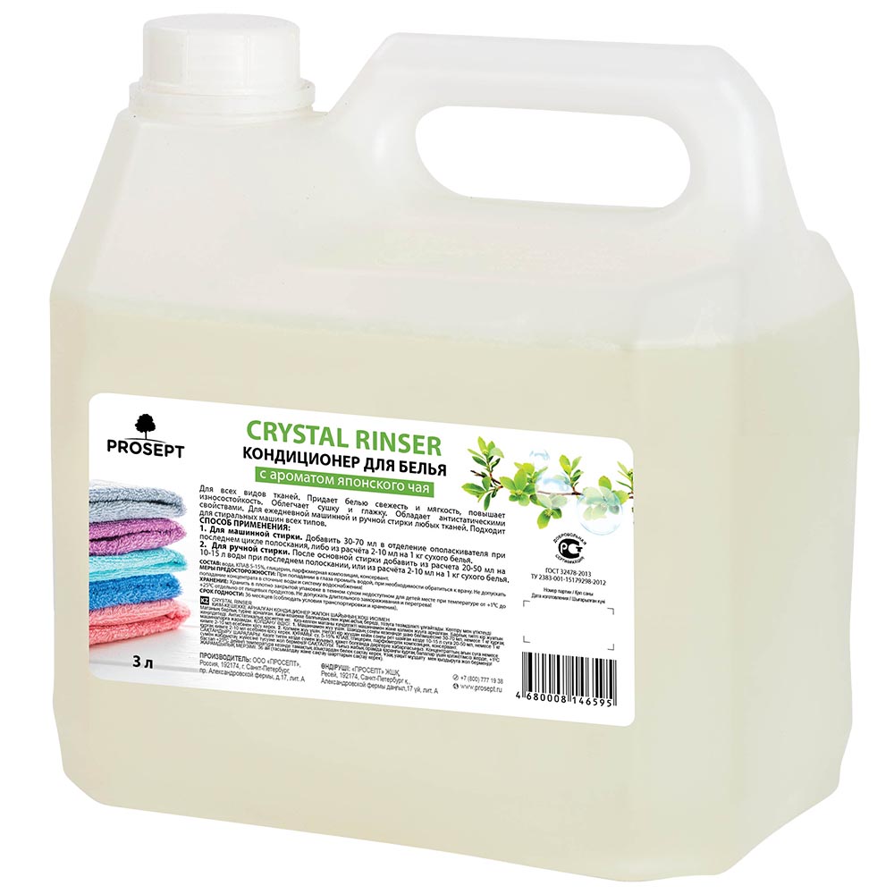 Профессиональная химия Crystal Rinser с ароматом японского чая 3 л