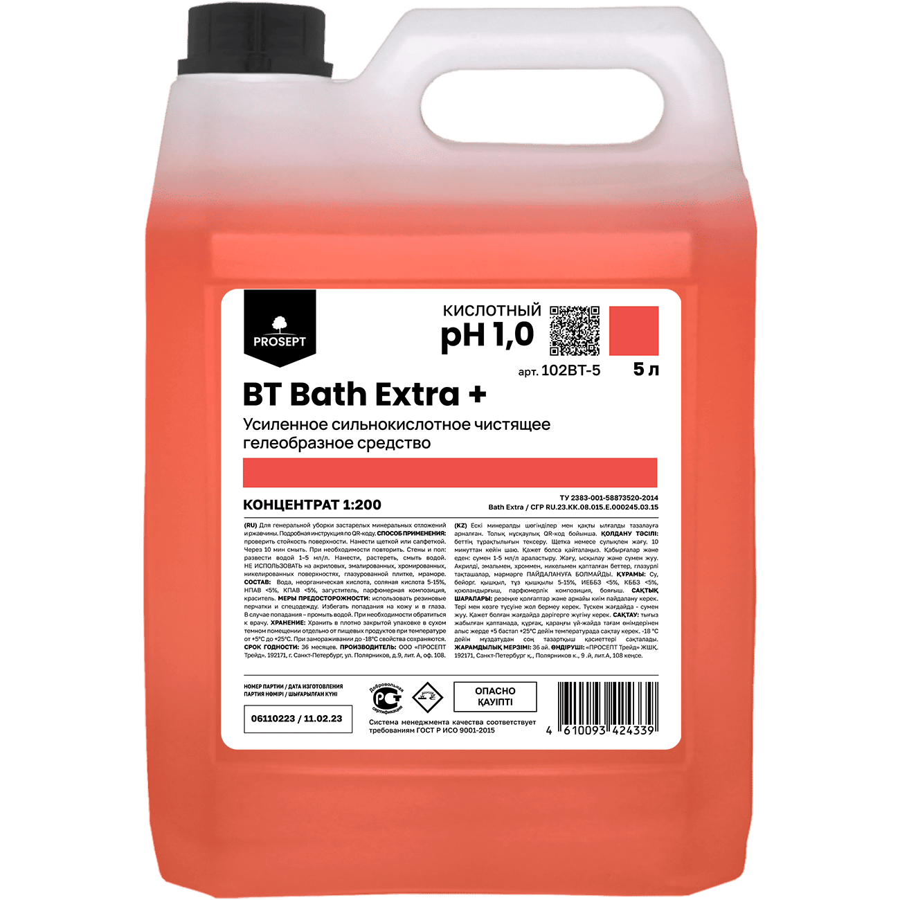 Химия для Профессионального клининга  BT Bath Extra + 5л