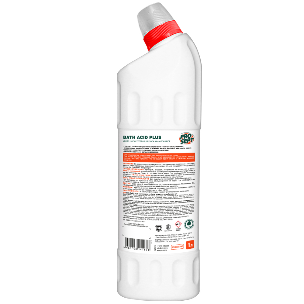 Средства для сантехники Bath Acid Plus 1 л