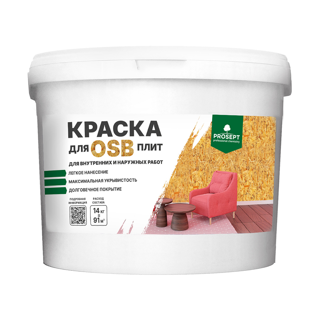 Краска для плит OSB для внутренних и наружных работ
TopTex / 14 кг