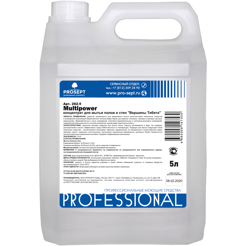 Профессиональная химия Multipower "Вершины Тибета" 5 л
