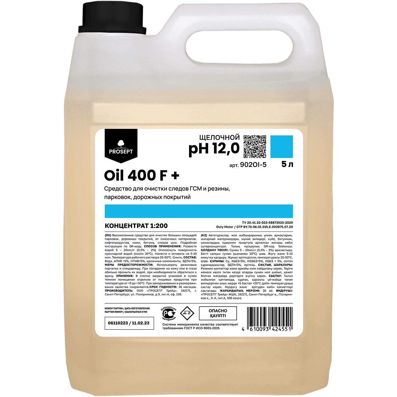 Химия для Профессионального клининга  Oil 400 F+