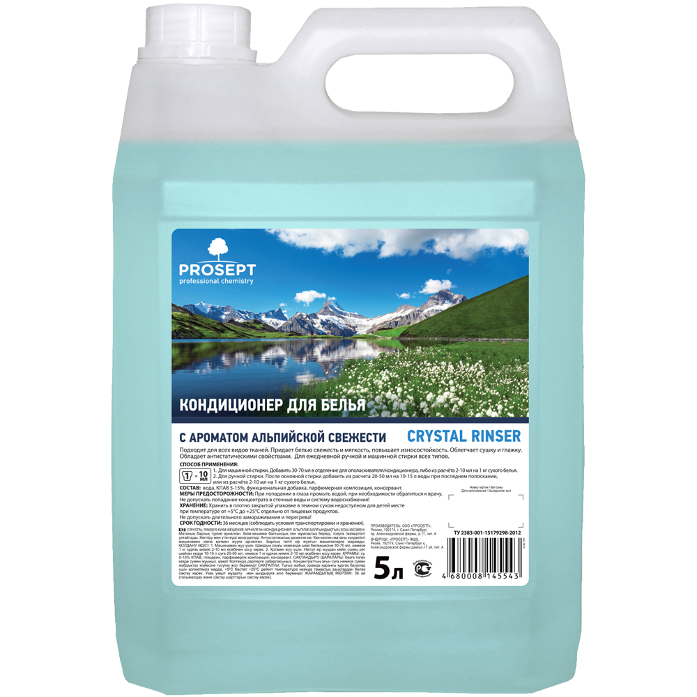 Профессиональная химия Crystal Rinser с ароматом альпийской свежести 5 л