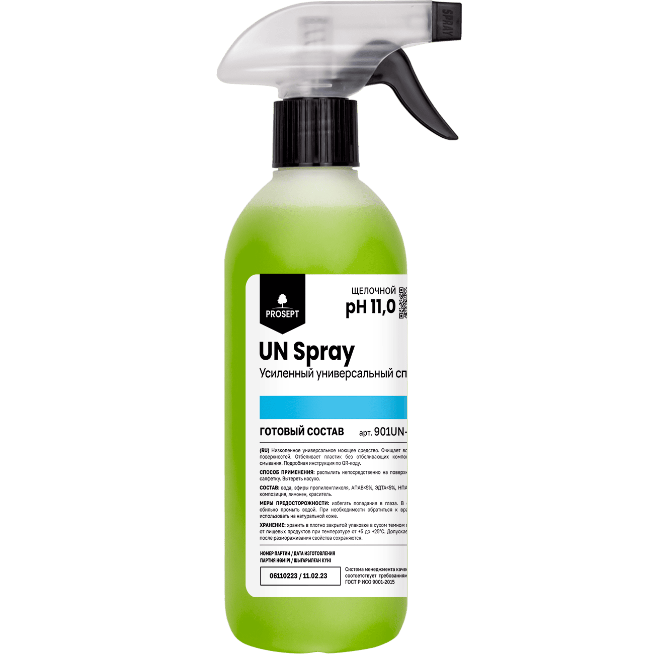 Химия для Профессионального клининга  UN Spray 0,5