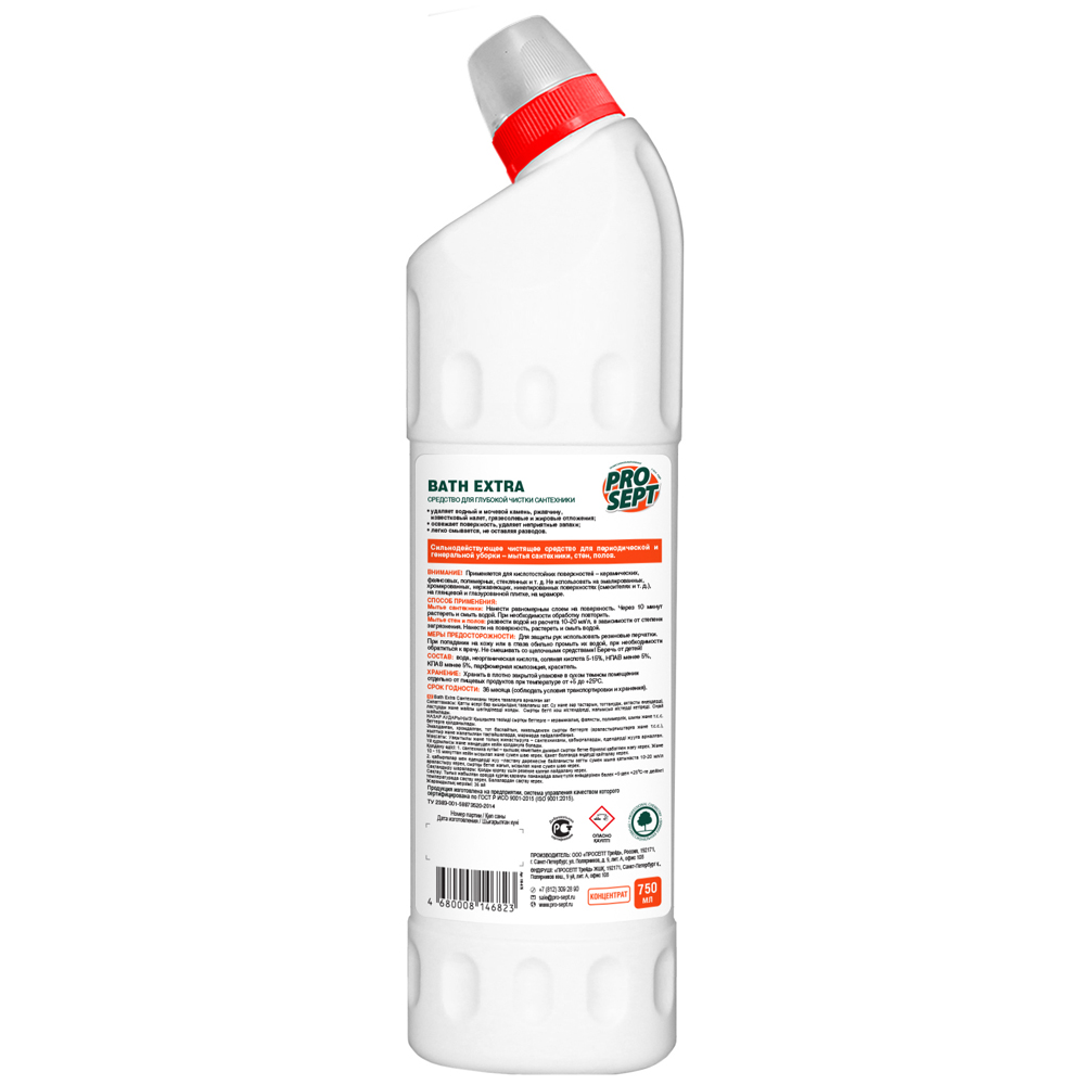 Средства для сантехники Bath Extra 0,75 л