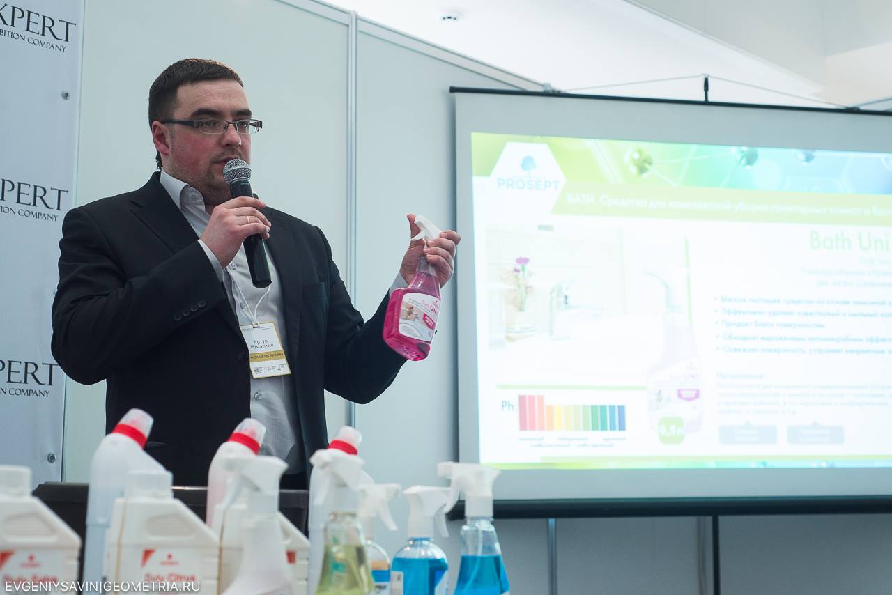 PROSEPT принял участие в Cleaning Expo Ural 2017