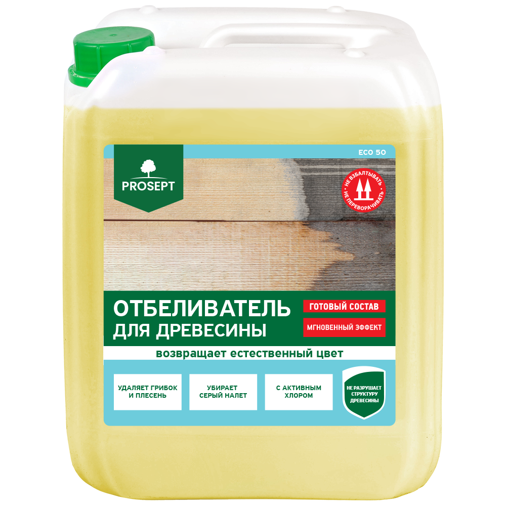 Отбеливатели PROSEPT ECO 50 5 л