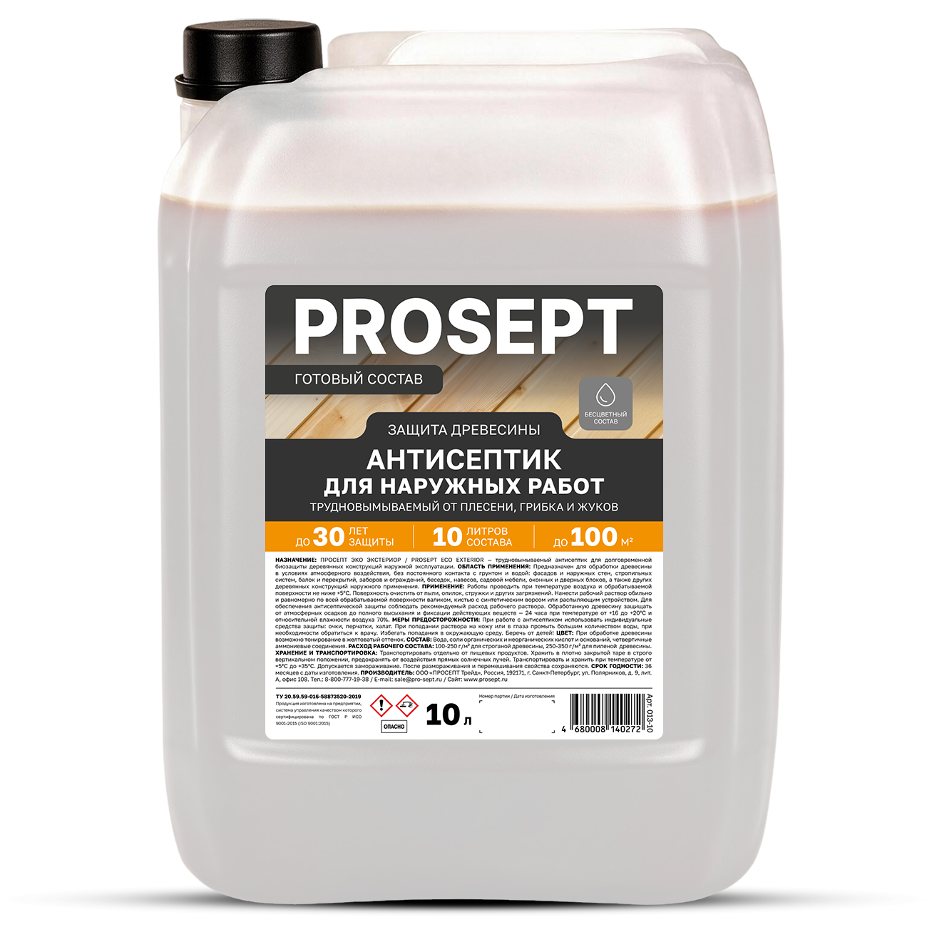 Антисептики и защитные составы PROSEPT ECO EXTERIOR 10 л