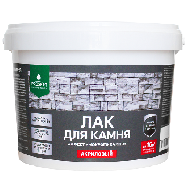 Строительная химия Лак для камня с эффектом "мокрый камень", 2л
