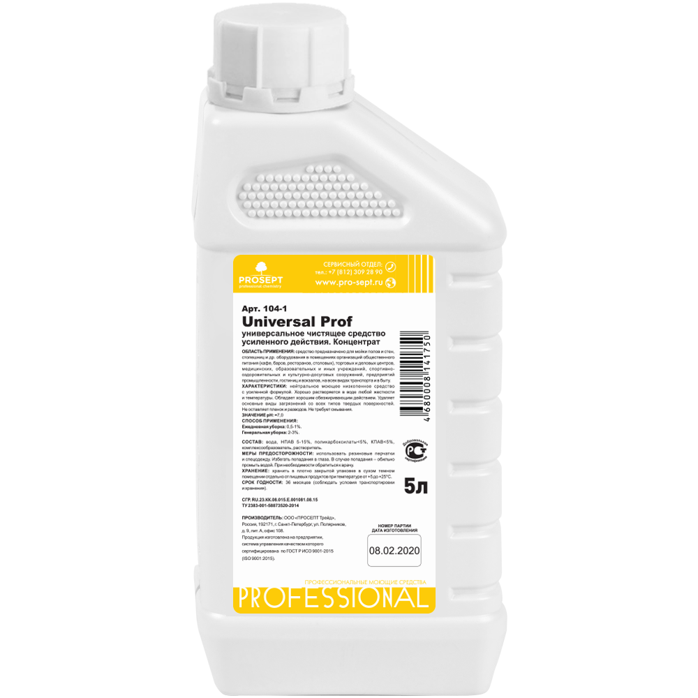 UNIVERSAL - комплексная уборка помещений Universal Prof 1 л