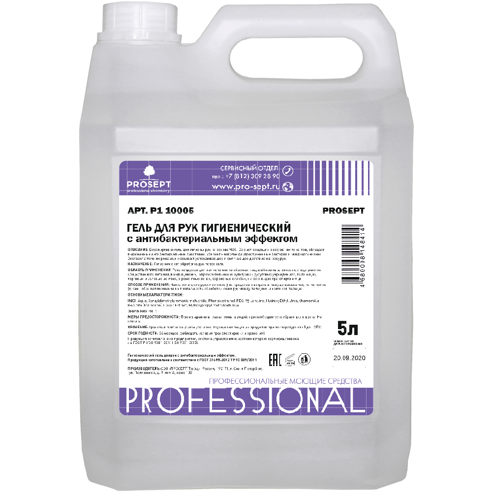 Профессиональная химия Гель для рук на основе ЧАС с антибактериальным эффектом 5 л