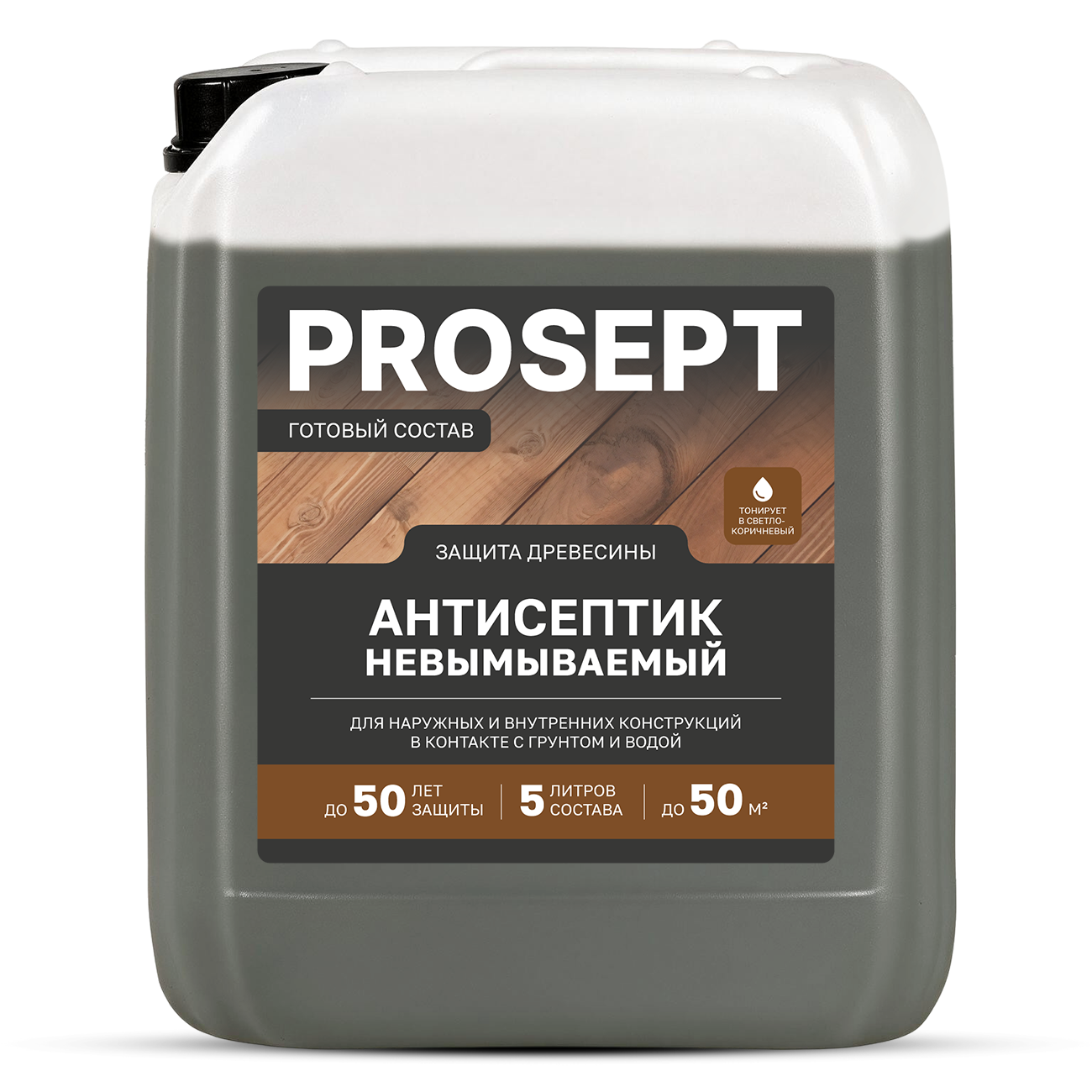 Антисептики и защитные составы PROSEPT ECO ULTRA коричневый 5 л