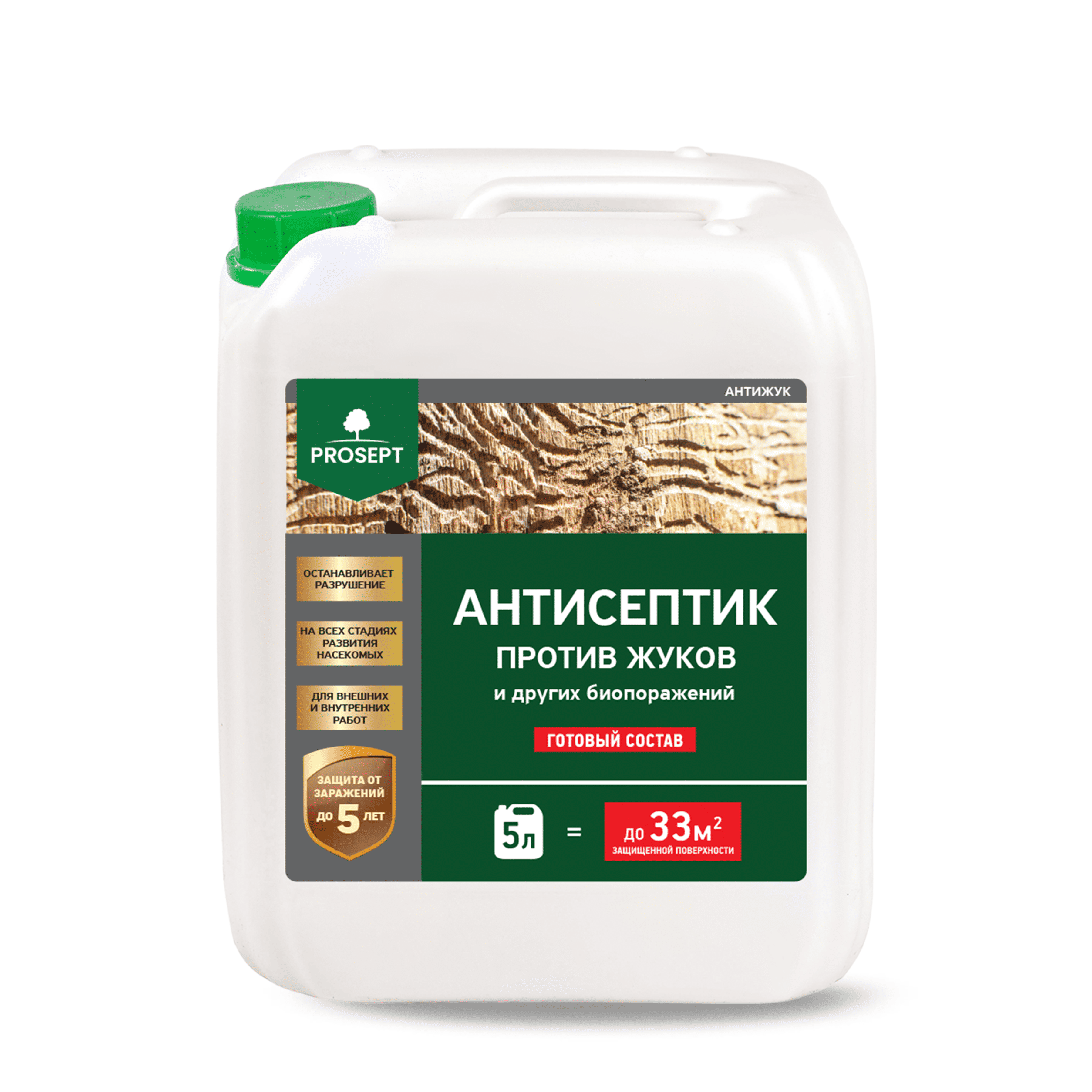 Защита древесины PROSEPT АНТИЖУК 5 л
