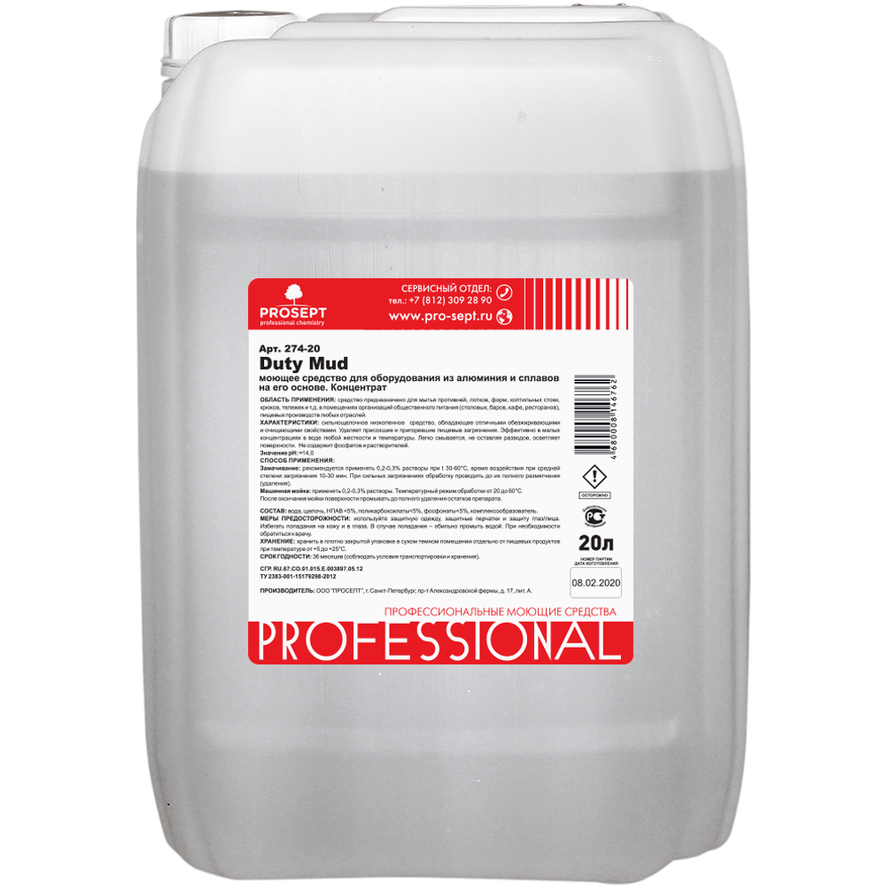 DUTY - удаление специфических загрязнений Duty Mud 20 л