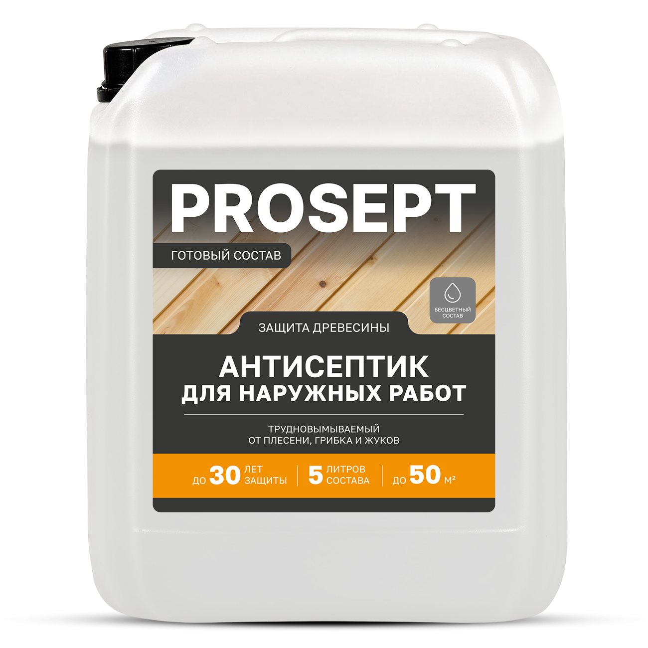 Защита древесины PROSEPT ECO EXTERIOR 5 л