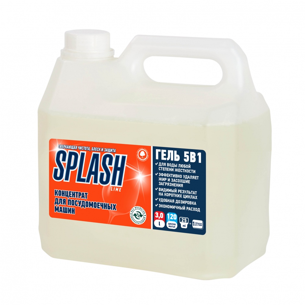 Средства для посудомоечных машин Splash Lime 3 л