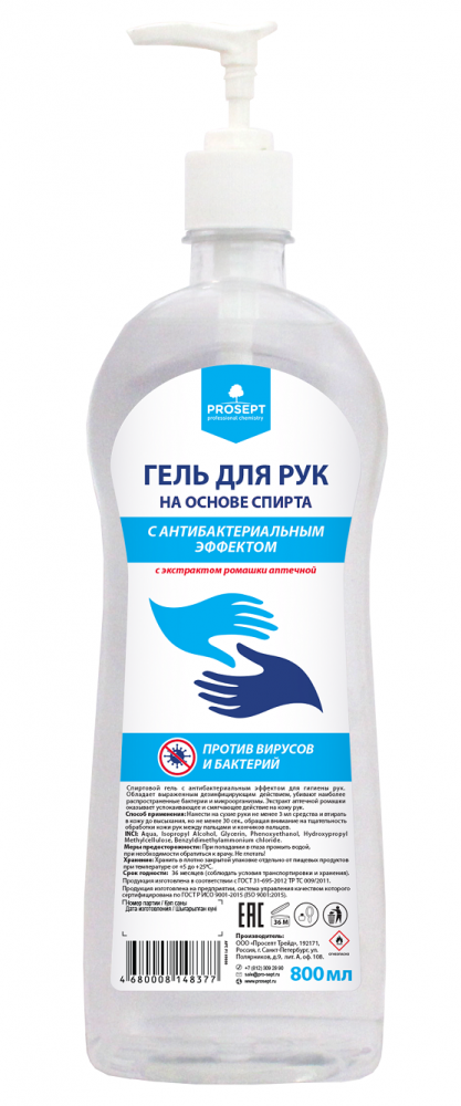 Профессиональная химия Гель для рук на спиртовой с антибактериальным эффектом