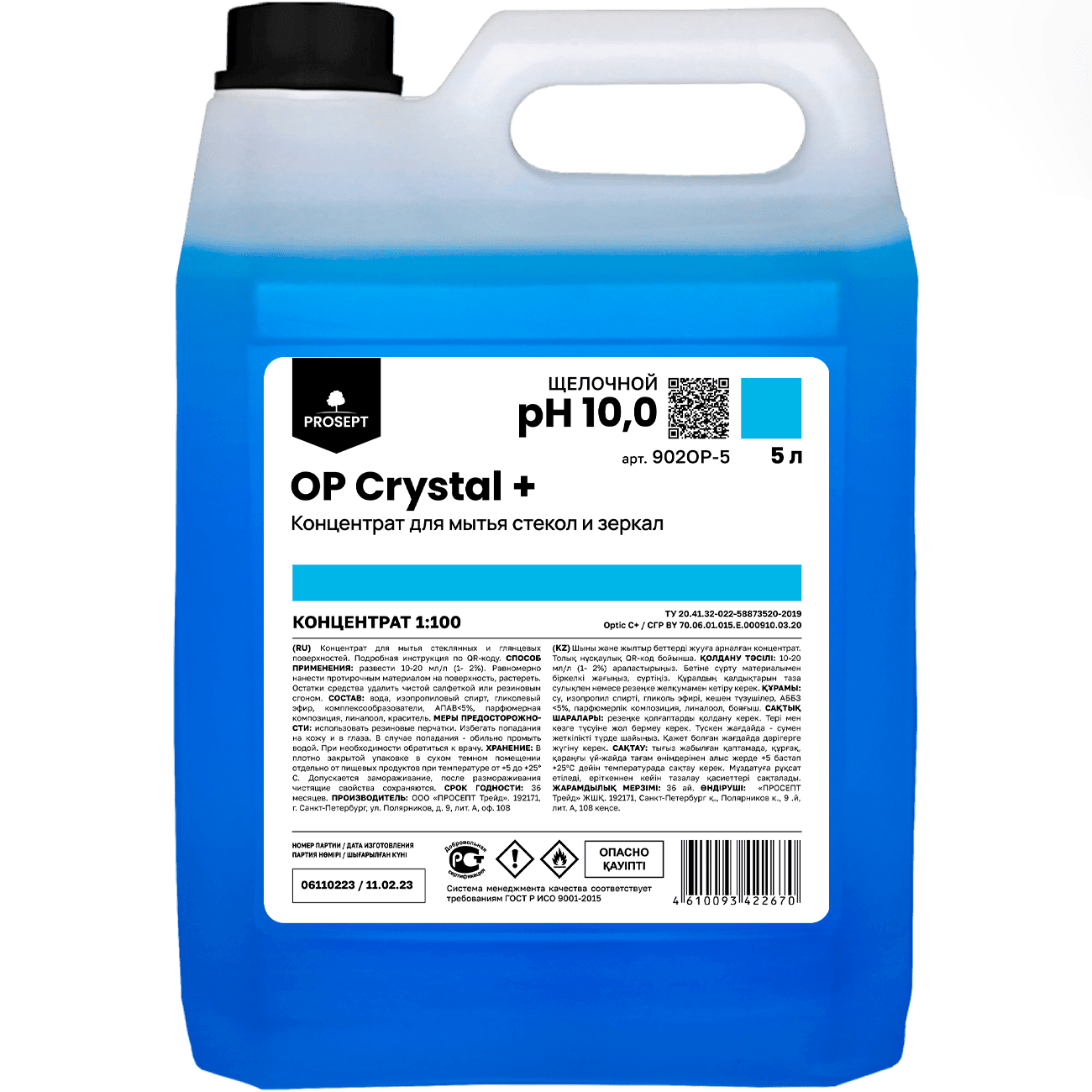 Химия для Профессионального клининга  OP Crystal + 5л