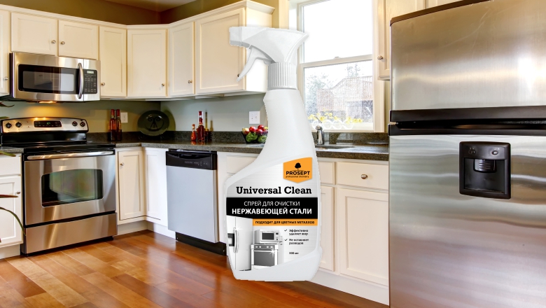 Universal Clean от Prosept на выставке CleanExpo-2018