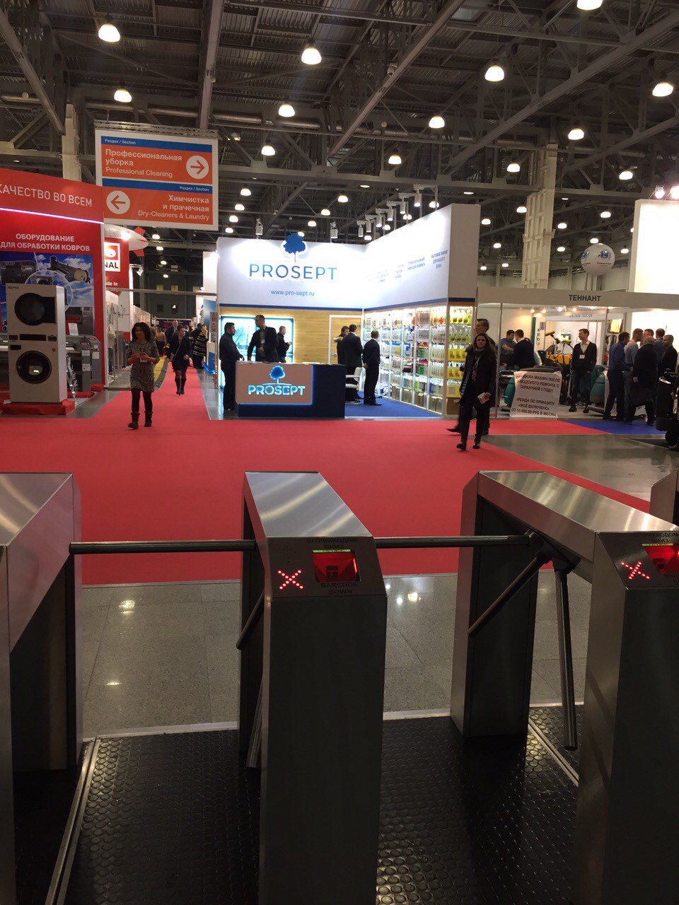 PROSEPT на XVIII международной выставке CleanExpo Moscow 2016.