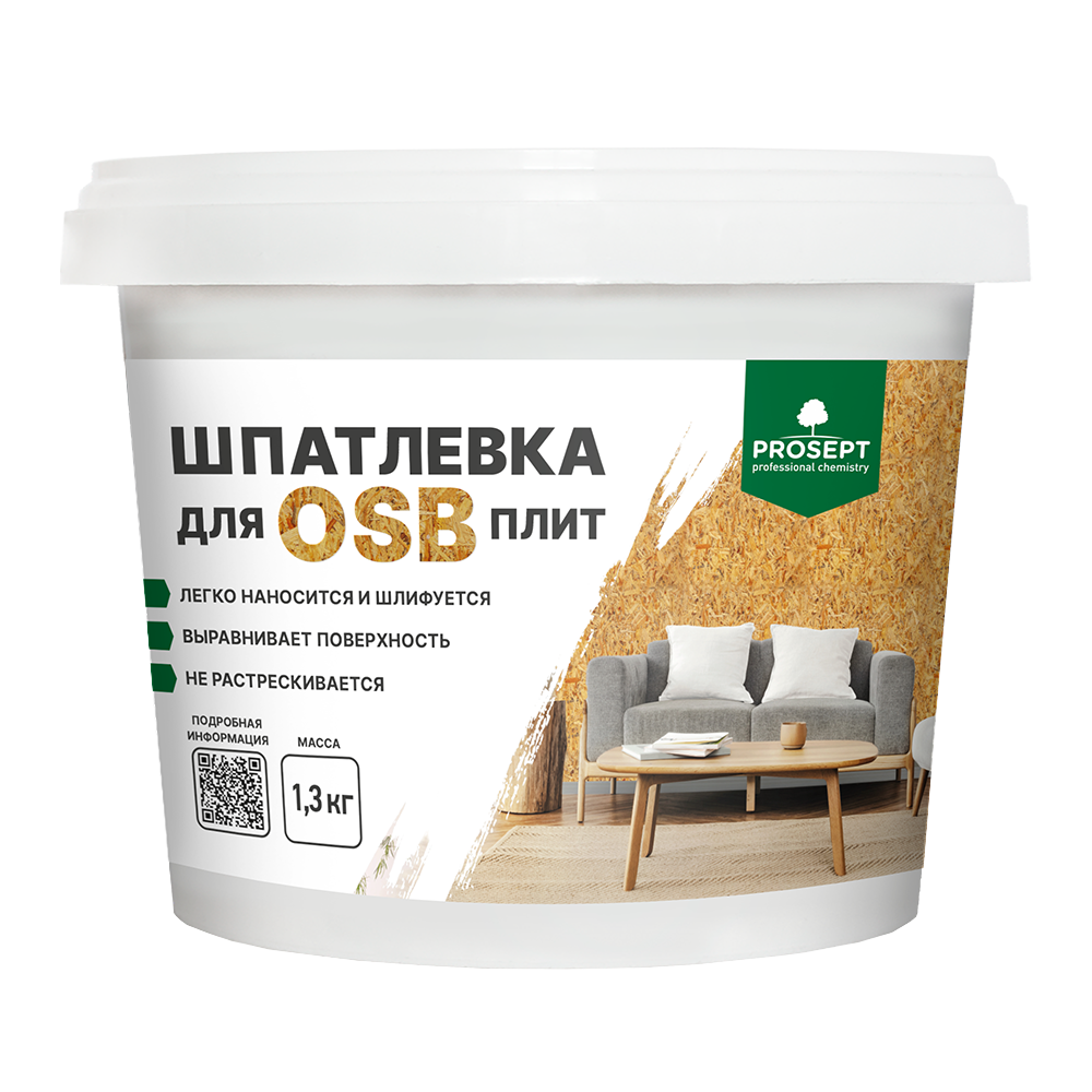 Строительная химия Шпатлевка для плит OSB 1,3 кг