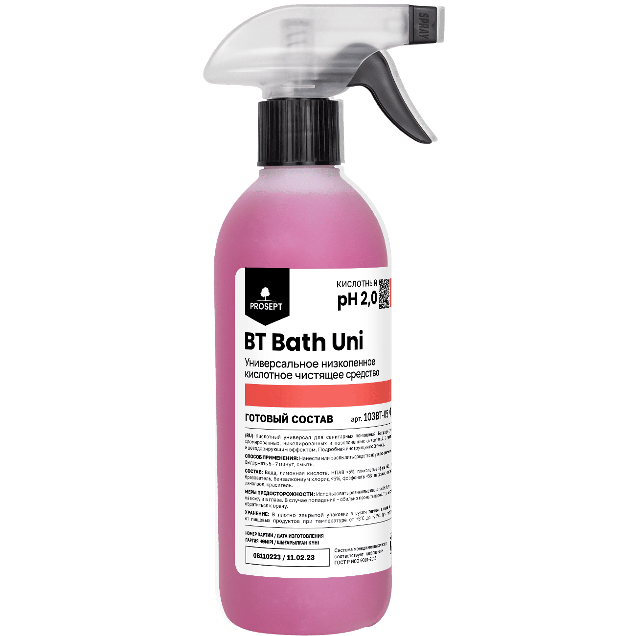 Химия для Профессионального клининга  BT Bath Uni 0,5