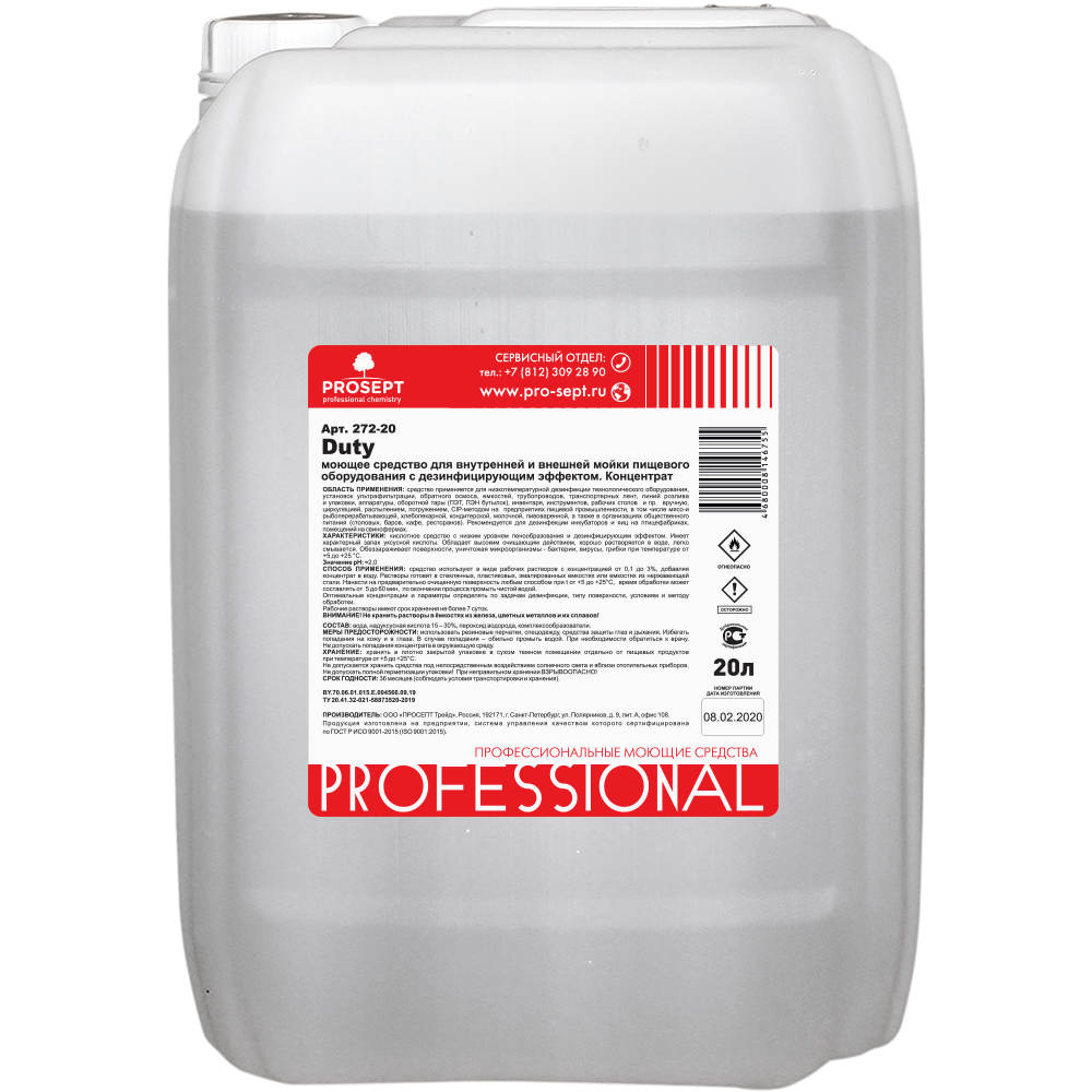 DUTY - удаление специфических загрязнений Duty 20 л