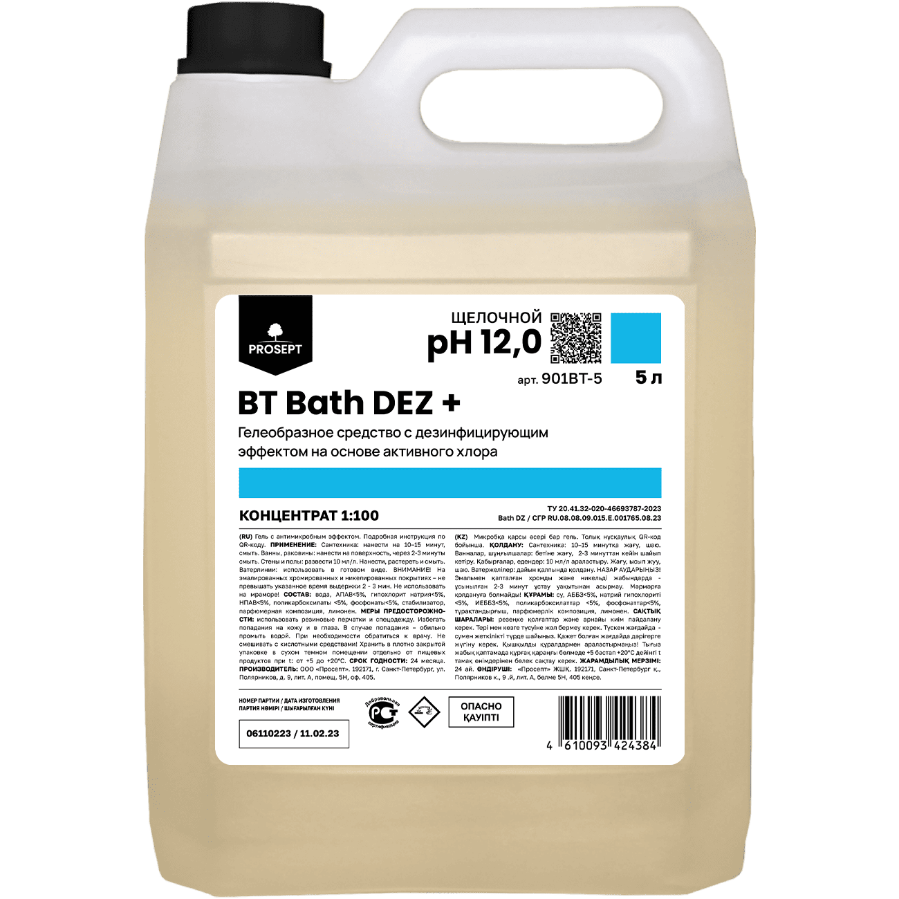 Химия для Профессионального клининга  BT Bath DEZ + 5 л