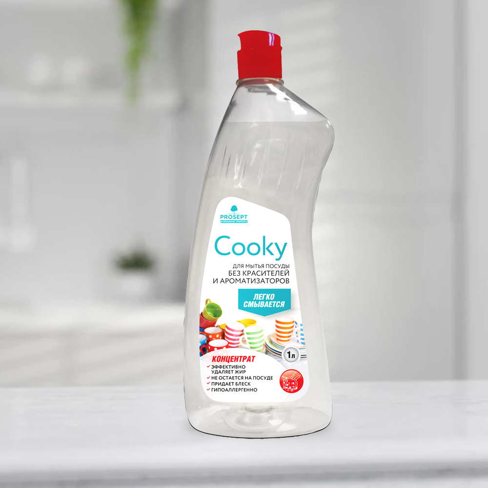 Уборка кухни Cooky 1 л