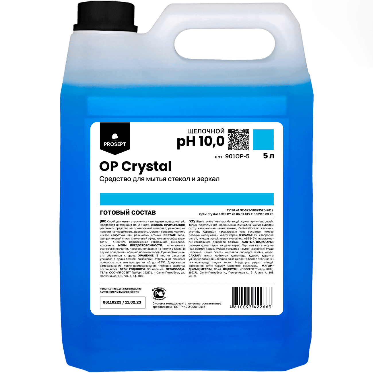 Химия для Профессионального клининга  OP Crystal 5л