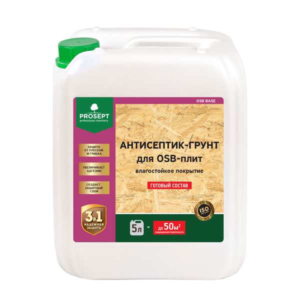 Составы для OSB Защита для OSB-плит 5 л