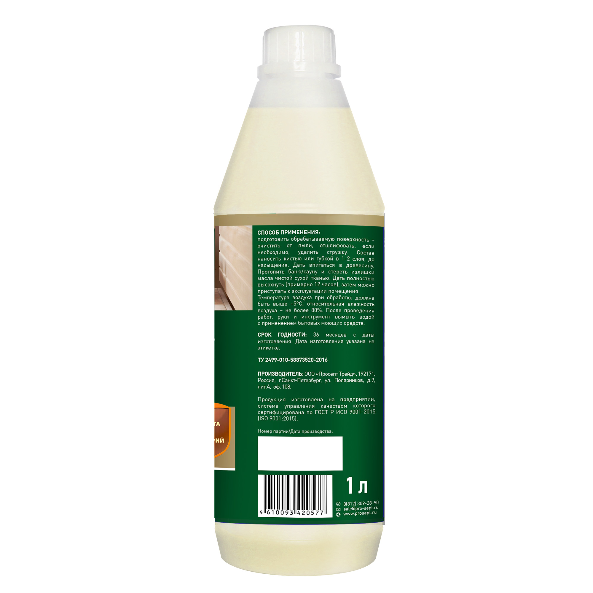 Баня и сауна PROSEPT SAUNA OIL 1 л