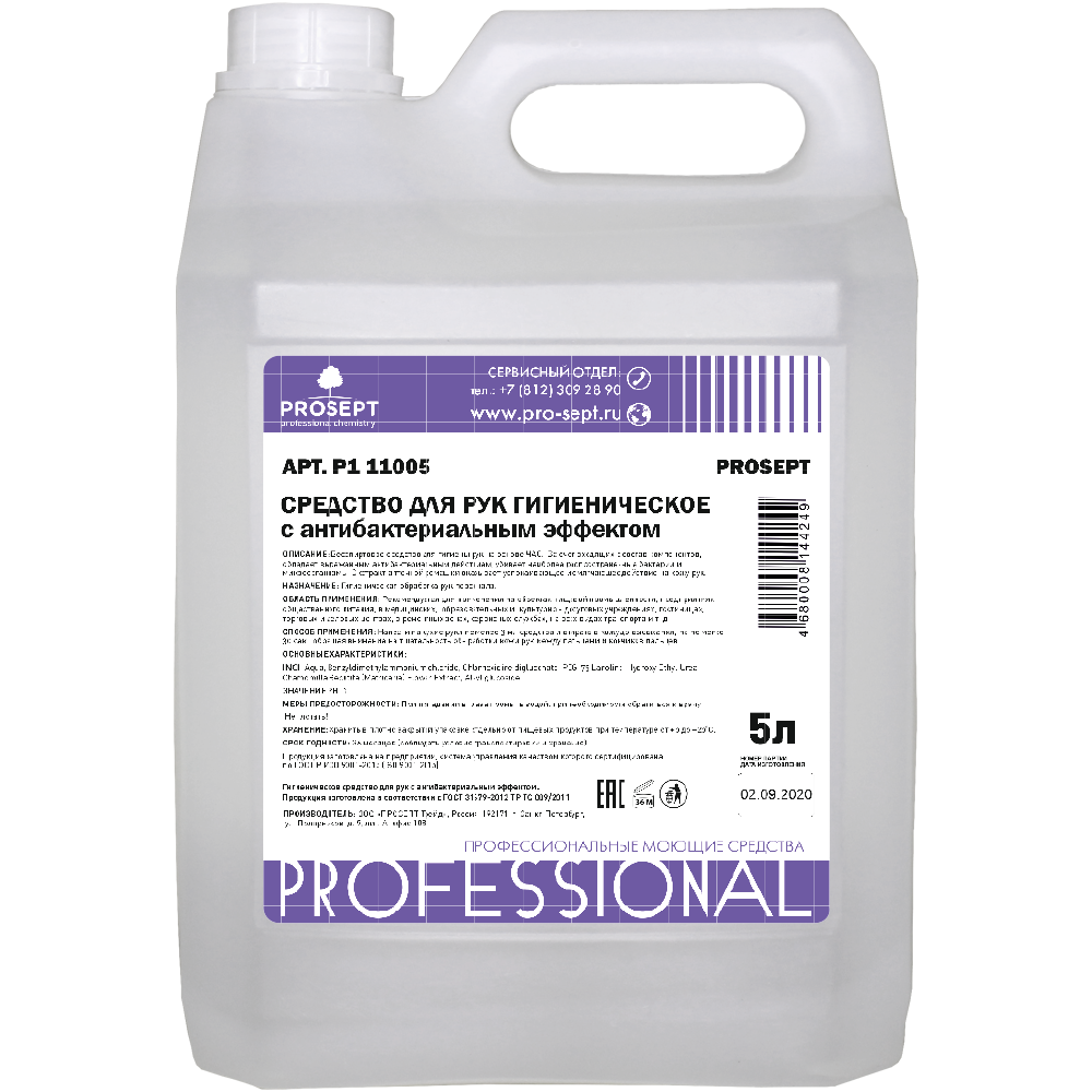 Профессиональная химия Средство для рук на основе ЧАС с антибактериальным эффектом 5 л