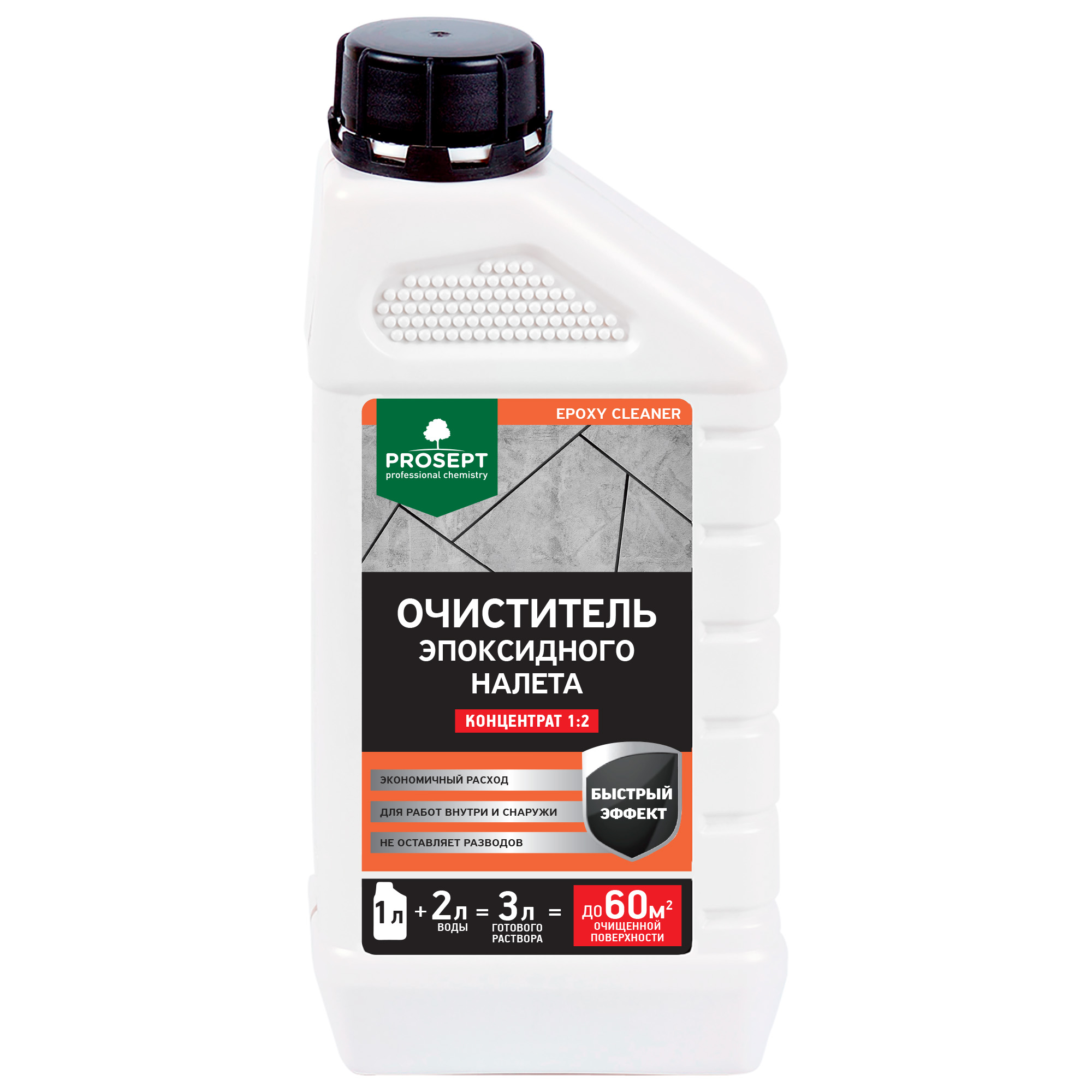 Очистка минеральных поверхностей Epoxy cleaner 1:2, 1 л