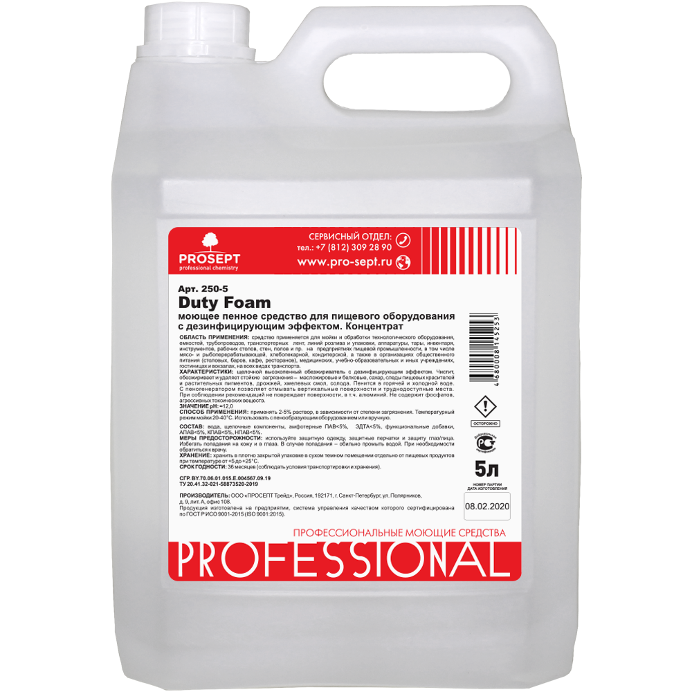 DUTY - удаление специфических загрязнений Duty Foam 5 л