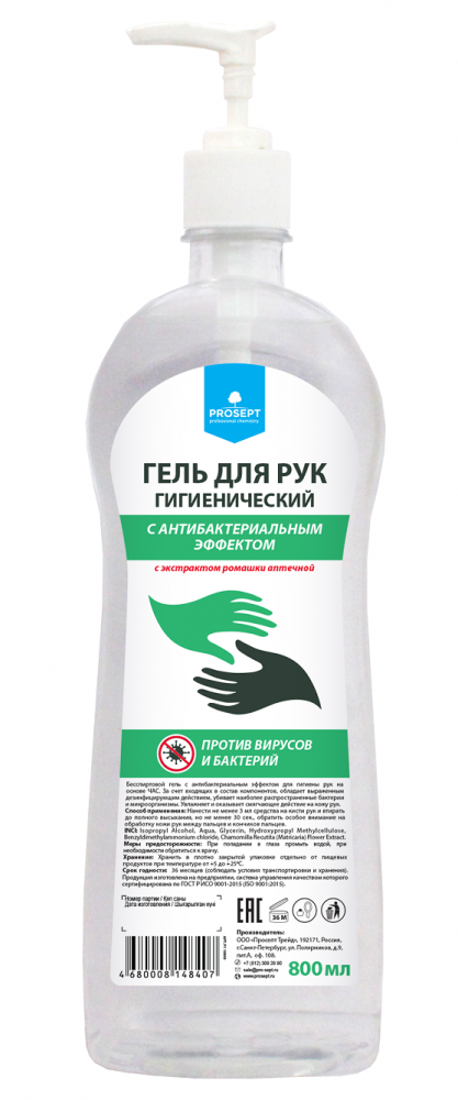 Профессиональная химия Гель для рук на основе ЧАС с антибактериальным эффектом