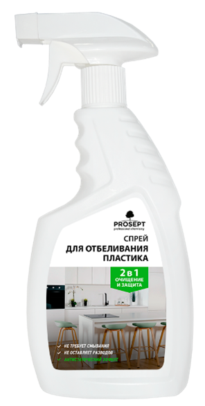 Universal Plastic 0,75 л