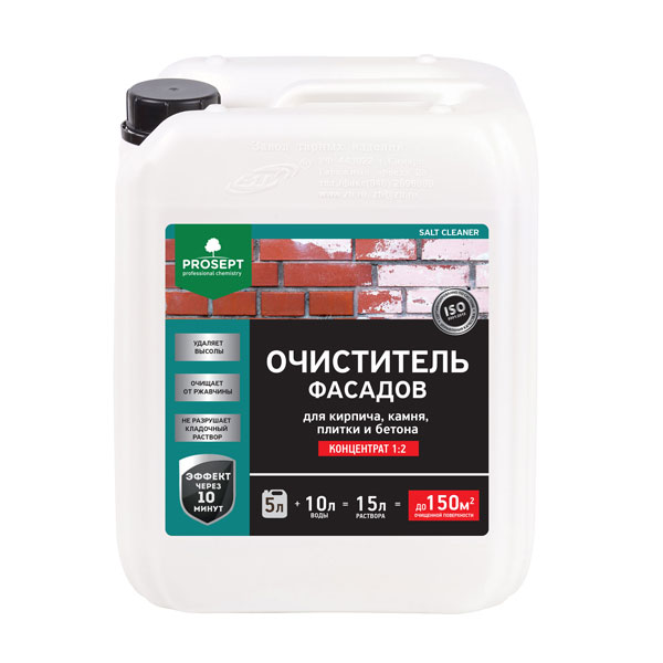 Очистка минеральных поверхностей PROSEPT SALT CLEANER 5 л