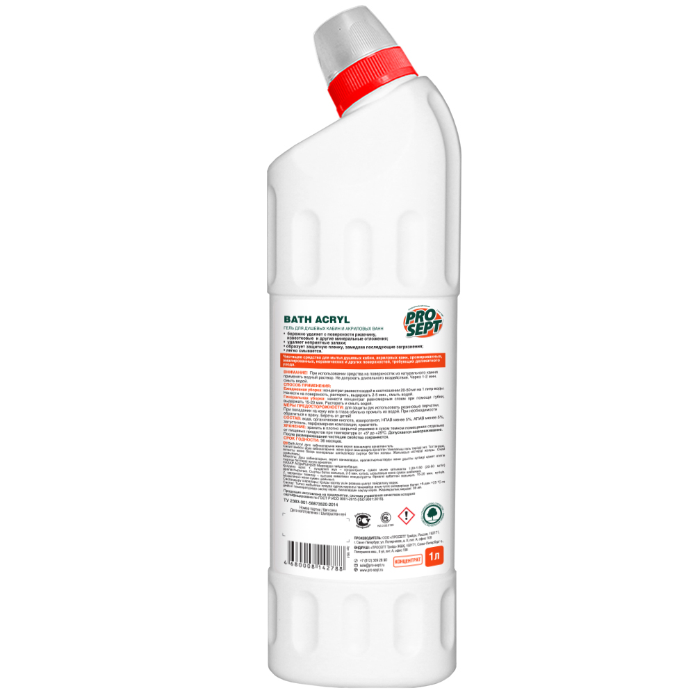 Средства для сантехники Bath Acryl 1 л