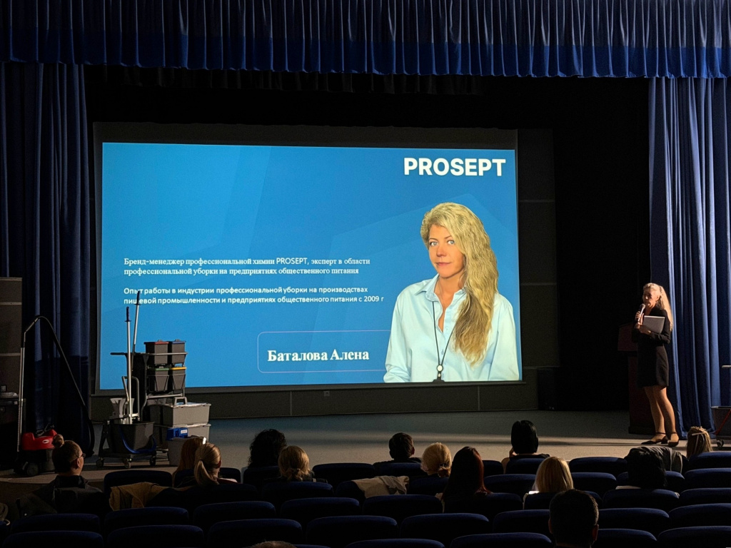 PROSEPT Экономика уборки Сочи-2.jpg